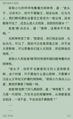 爱游戏官网合作马竞